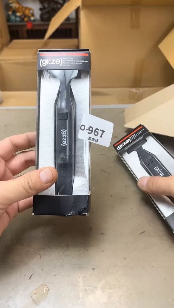 瓷片967两单聚宝缘优品精选