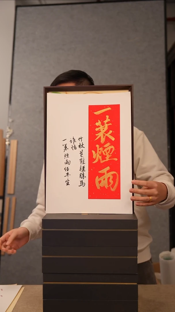 国画A3不落名绘画带框发货  8147