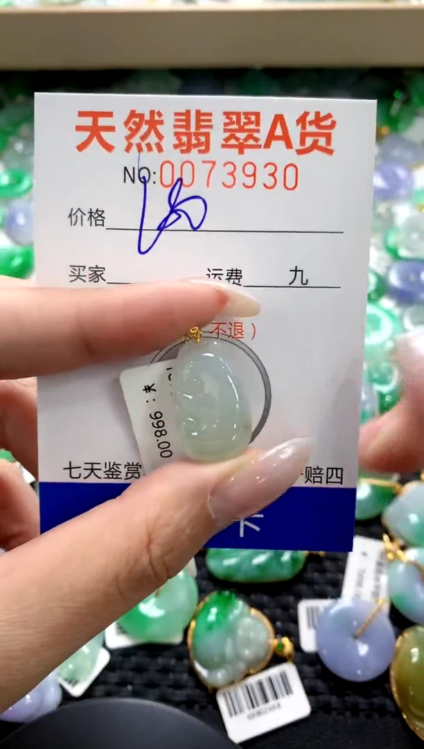 翡翠18K金镶嵌颈饰1111111111111111