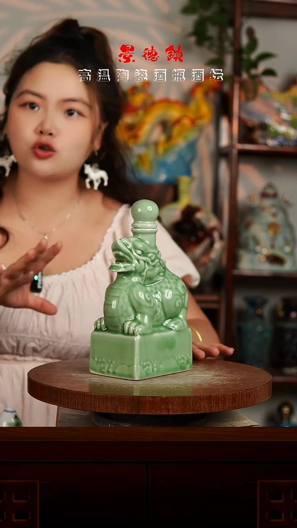 景德镇垚晶陶瓷微瑕1斤小麒麟