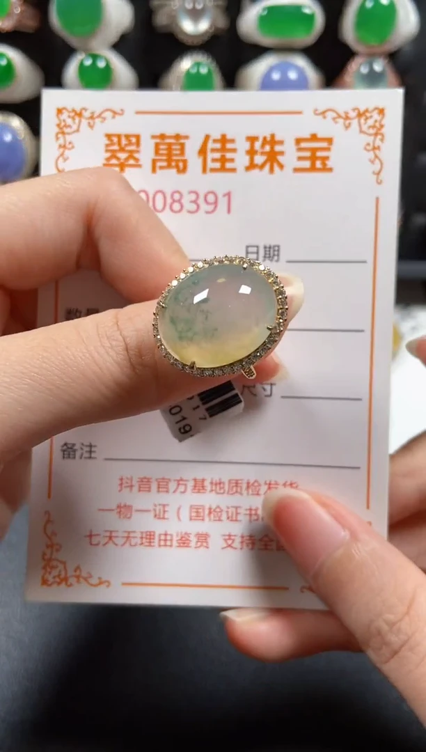 银S925镶嵌戒指翡翠8391