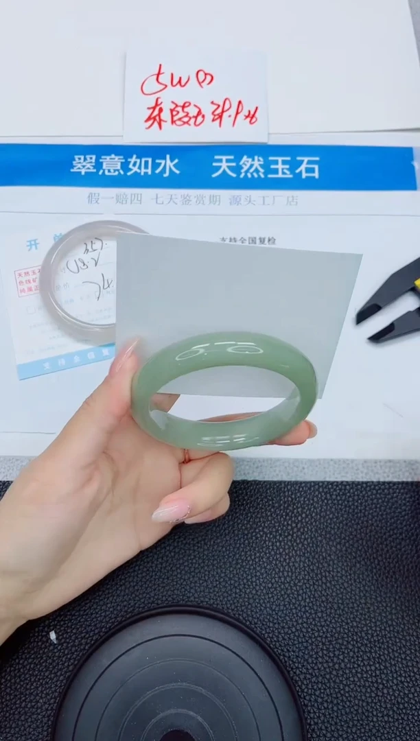 石英质玉手镯未镶嵌358-59.9