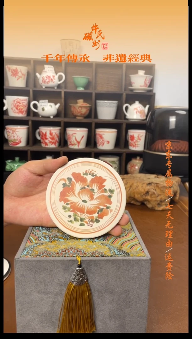 6号新品红绿彩杯垫 磁州窑
