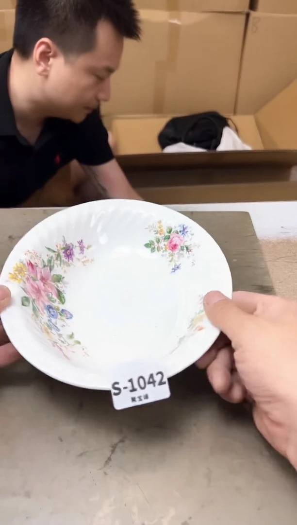 其他1042聚宝缘优品精选