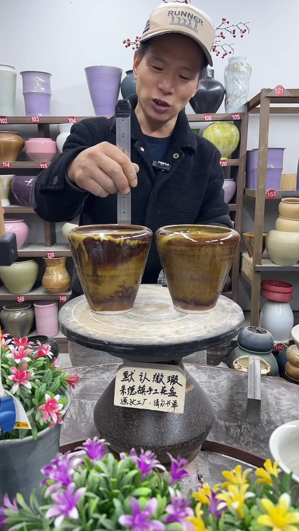 12-15-高14口11瑕-花盆