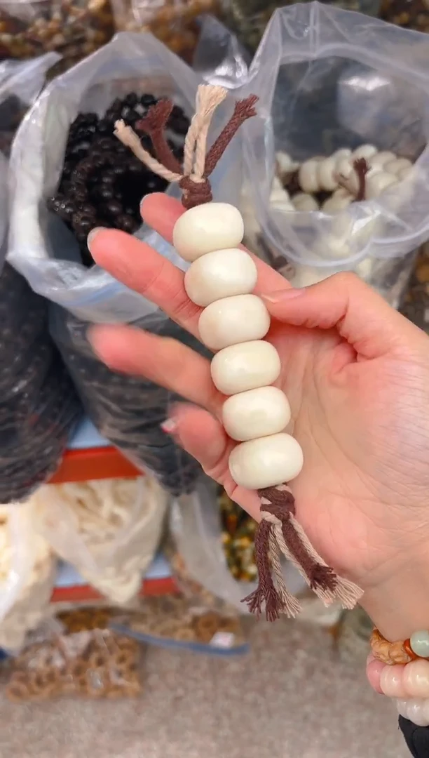 吊坠菩提根/象牙果大卡白色 棒棒糖