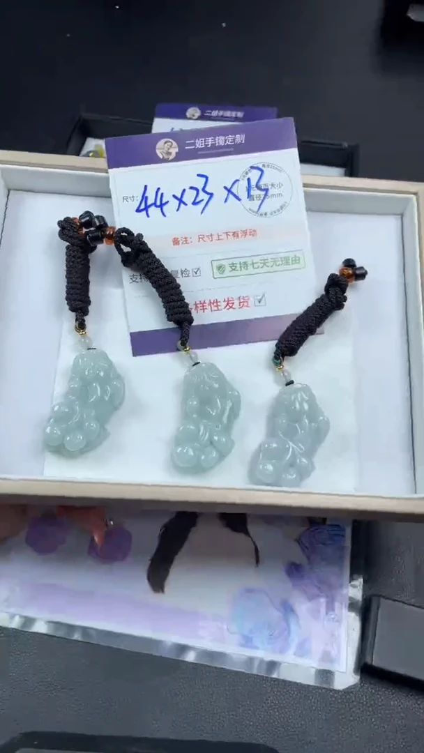 未镶嵌挂件翡翠如意貔貅FL9多样性发其一CP配绳