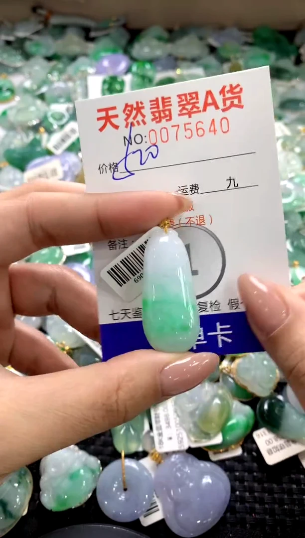 颈饰18K金镶嵌翡翠1111111111111111