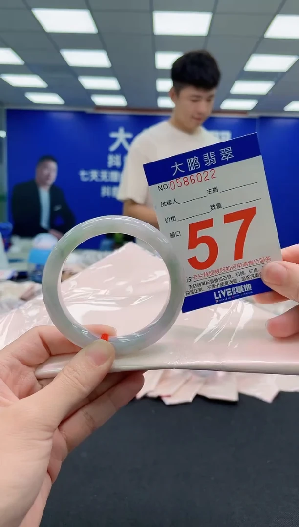 未镶嵌手镯翡翠AAAAAAAAAAAAAAAAAA