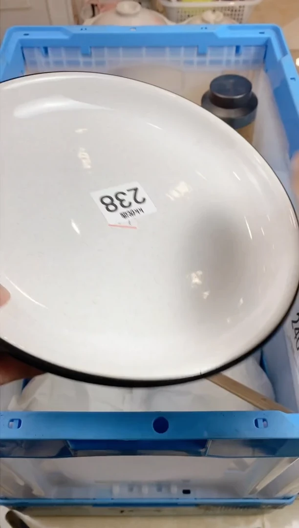 【闪购商品】瓷片238定向 qiqi定向 qiqi