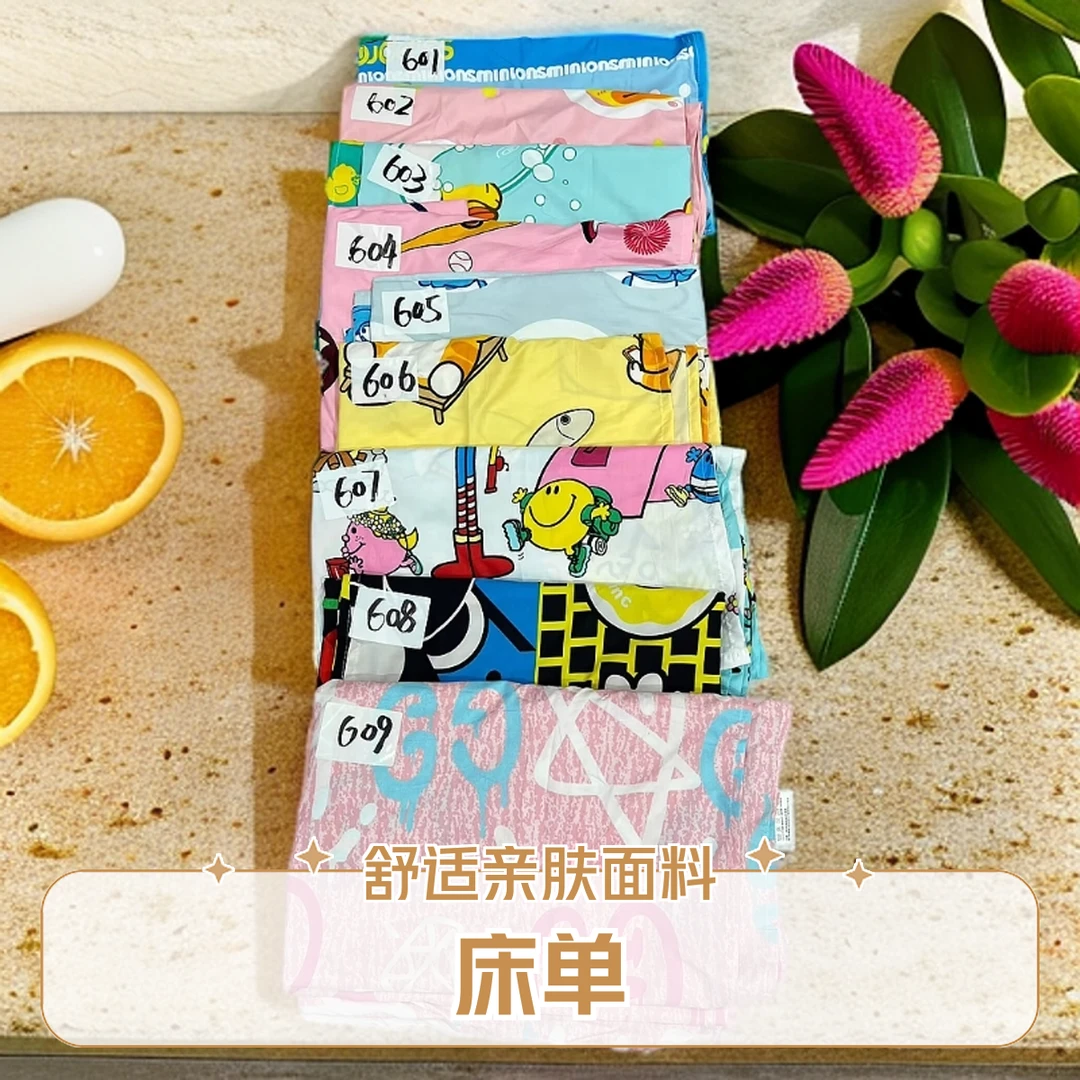 乐思居床单亲肤薄款婴幼儿