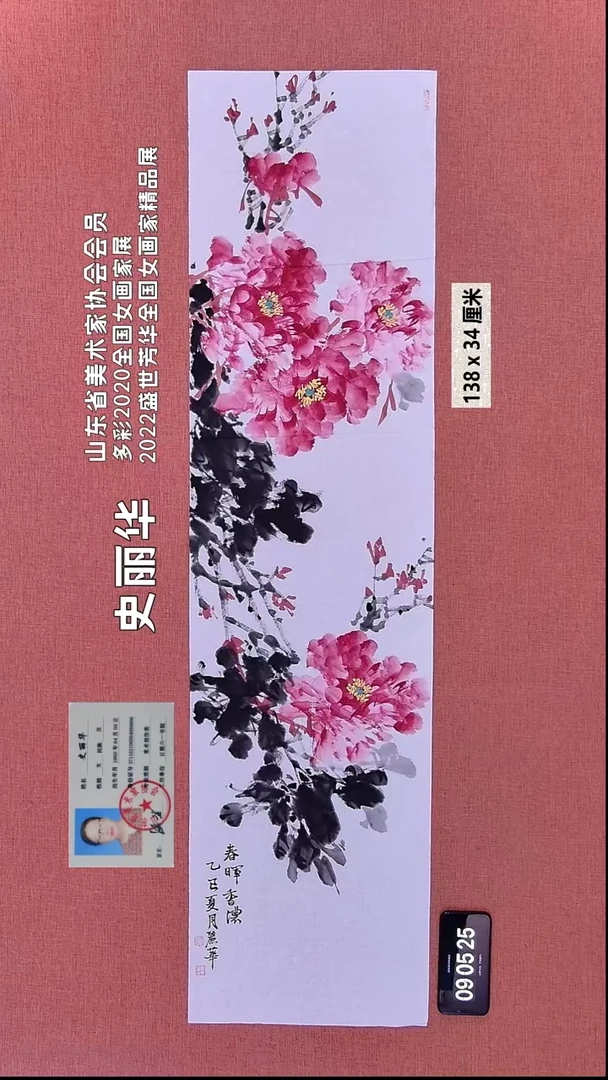 水彩57    史老师作品