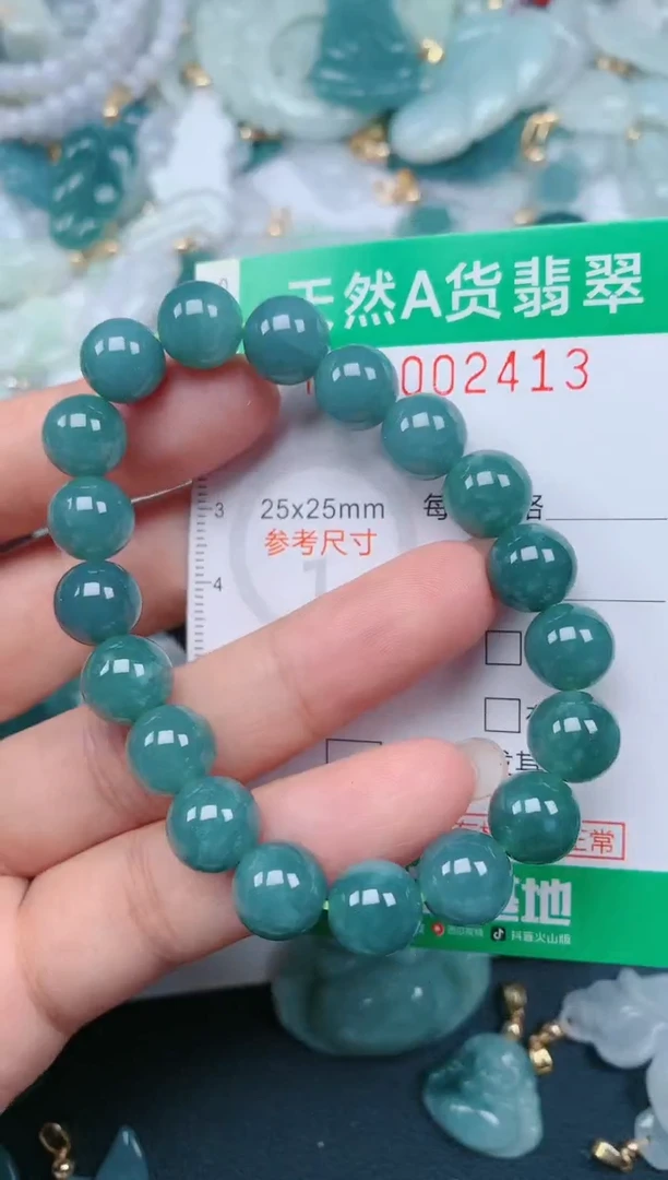 颈饰未镶嵌翡翠.0002413