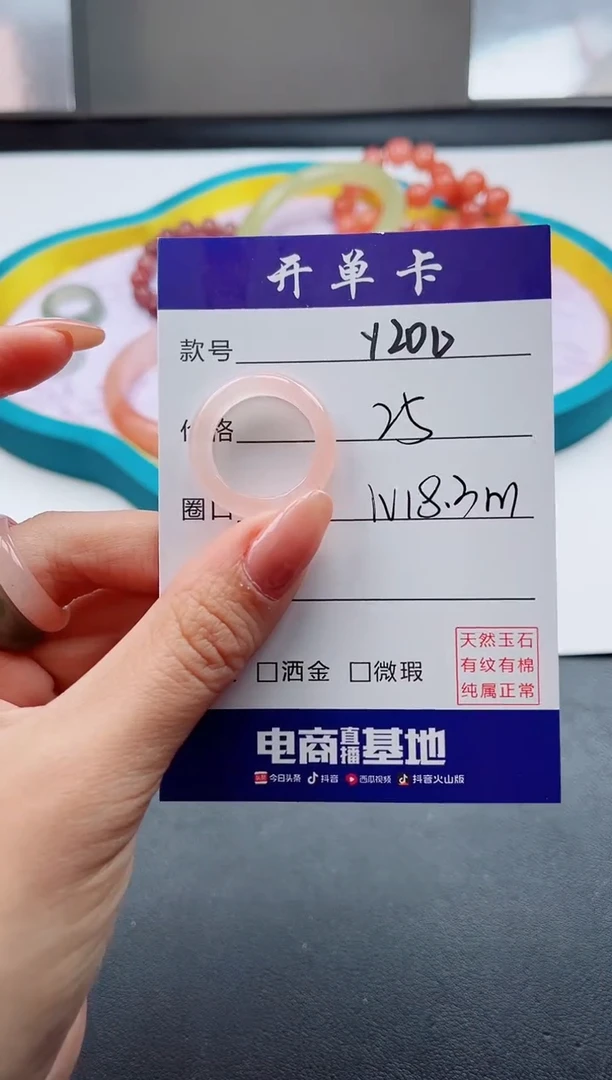 未镶嵌石英质玉戒指守*护Y200