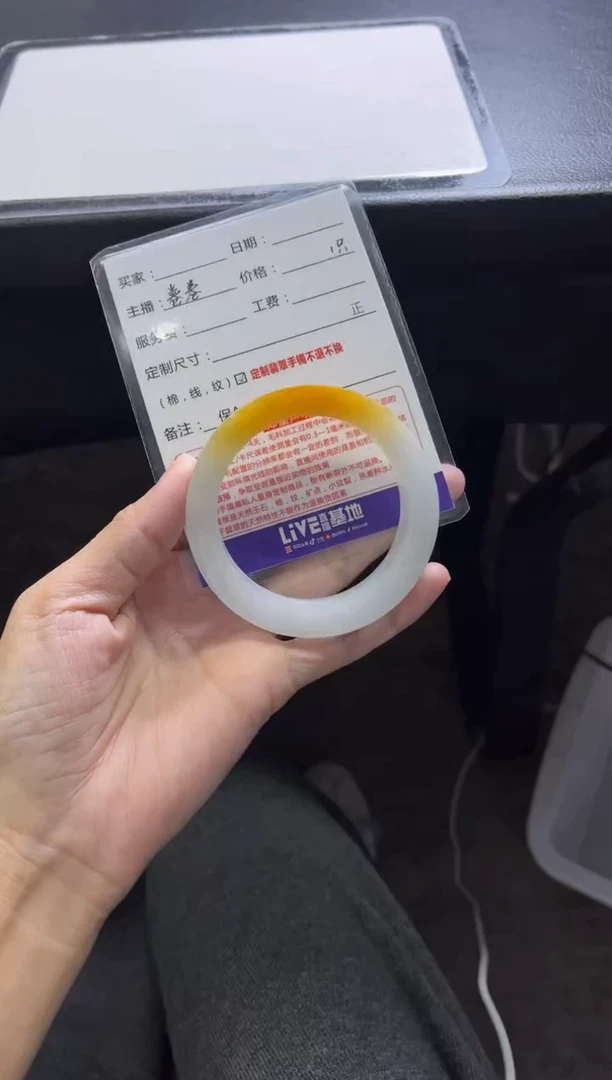 未镶嵌手镯定制翡翠柠**蜜定制手镯不退不换