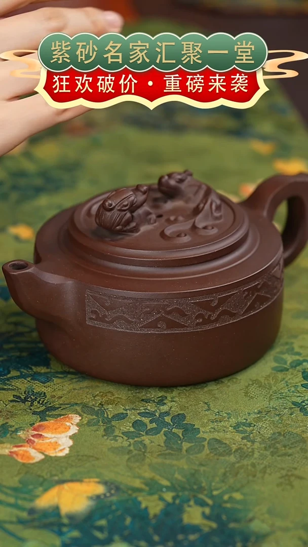 茶壶紫砂宜兴紫砂