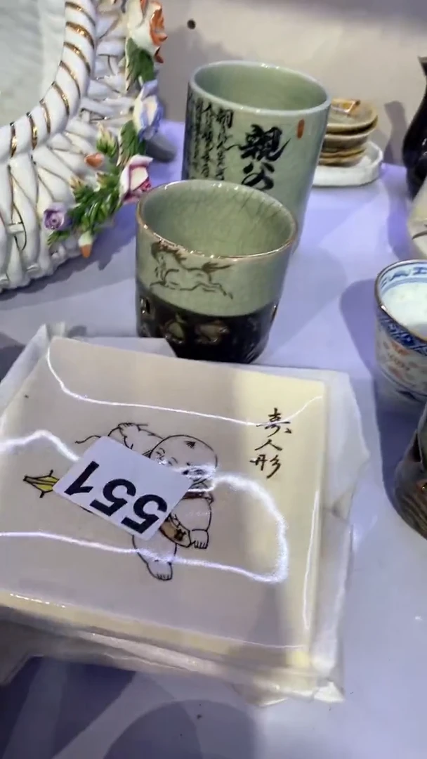 瓷片(****0551 5891600