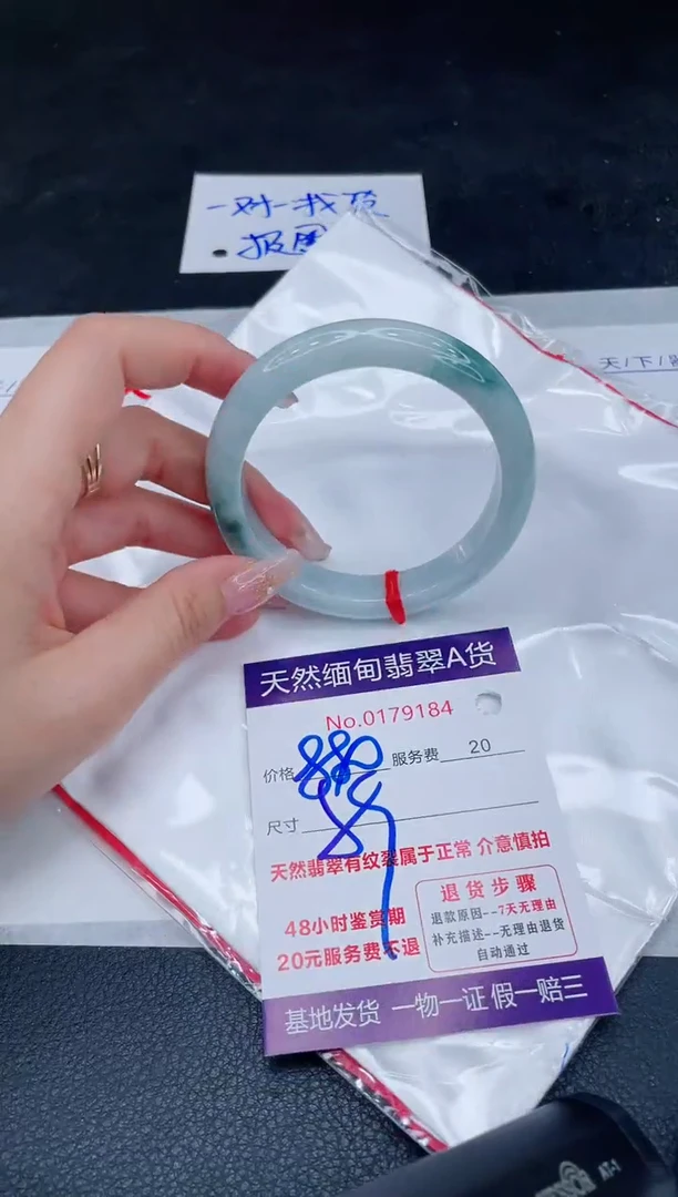 未镶嵌手镯翡翠880.00