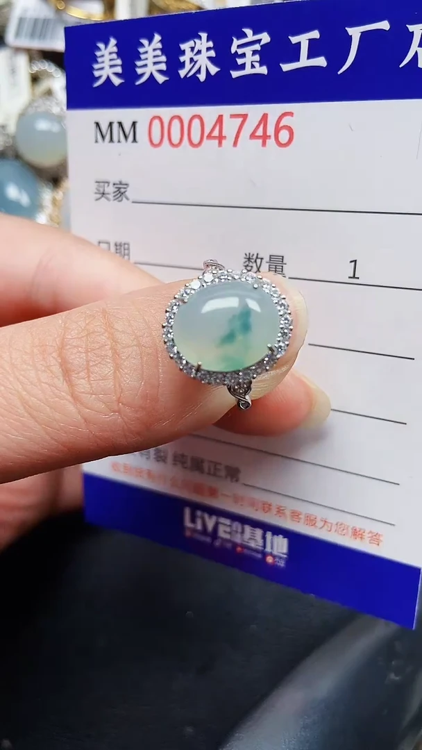 颈饰银S925镶嵌翡翠4746