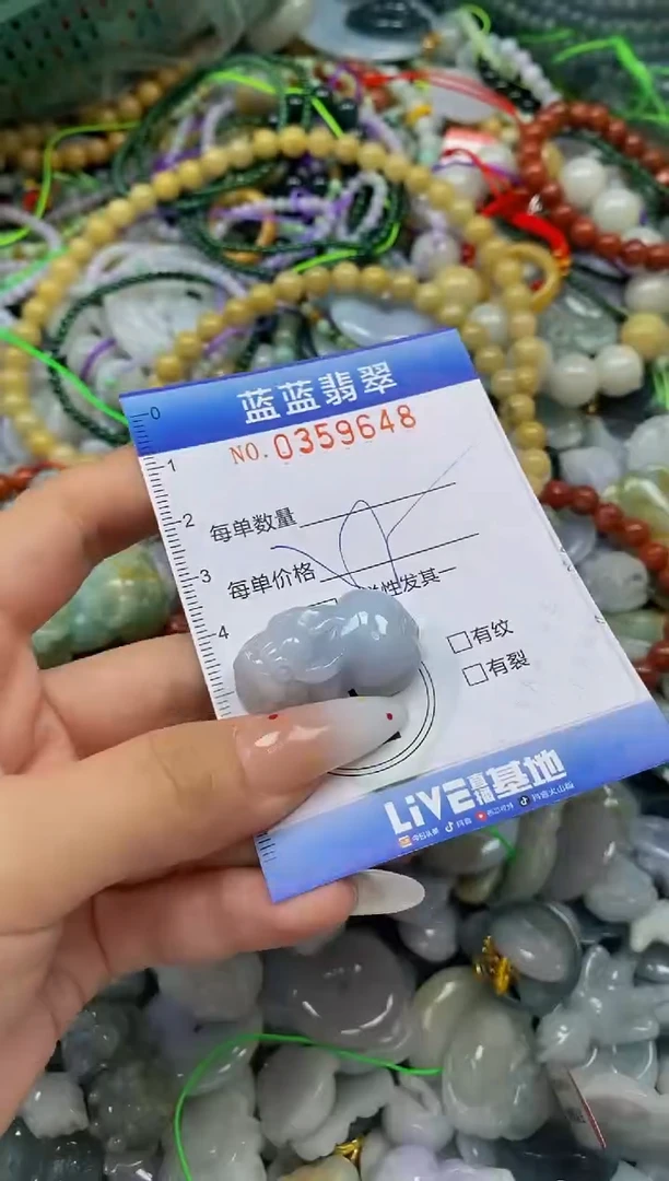 颈饰未镶嵌翡翠闪购0359648