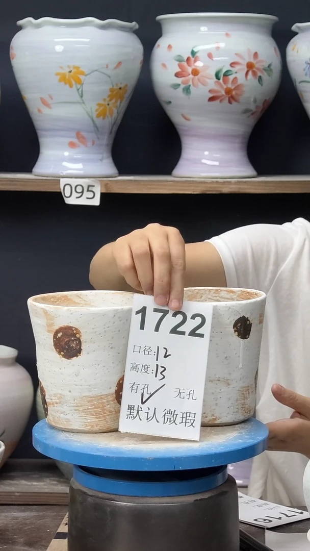 景德镇花盆默认微瑕1722