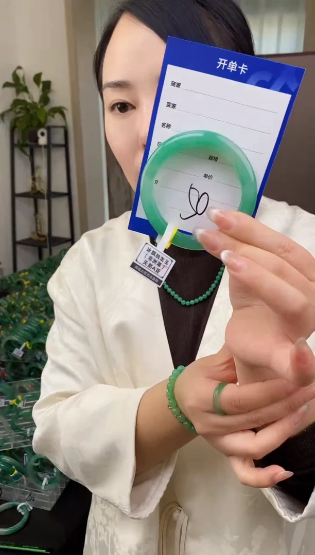 【闪购商品】石英质玉手镯合金50