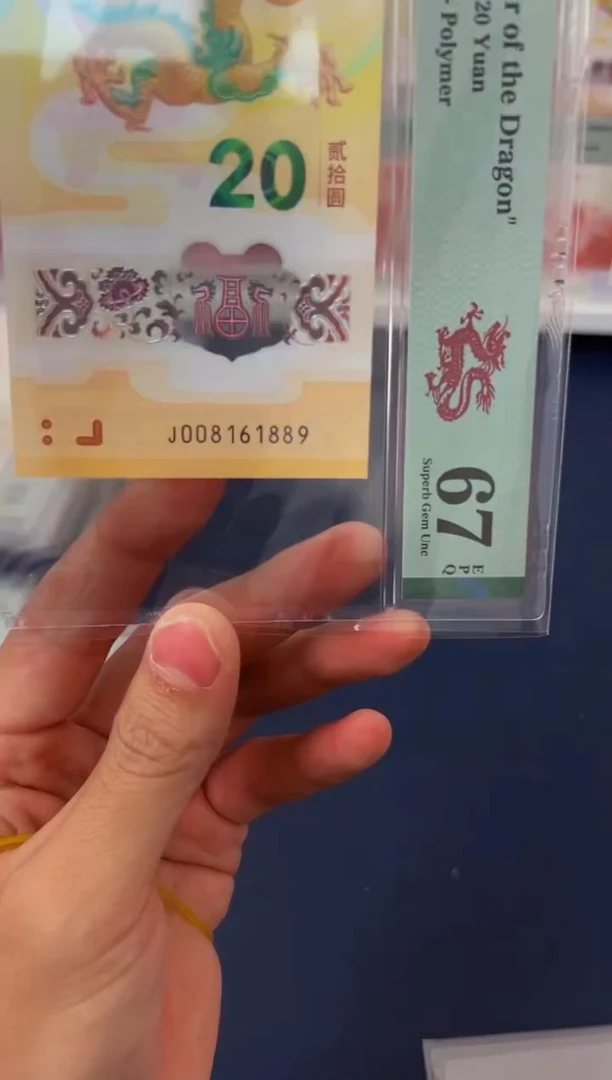 塑料J-008161889-PMG67