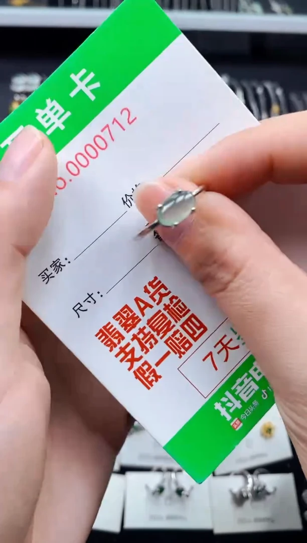 【闪购商品】翡翠戒指银S925镶嵌0712