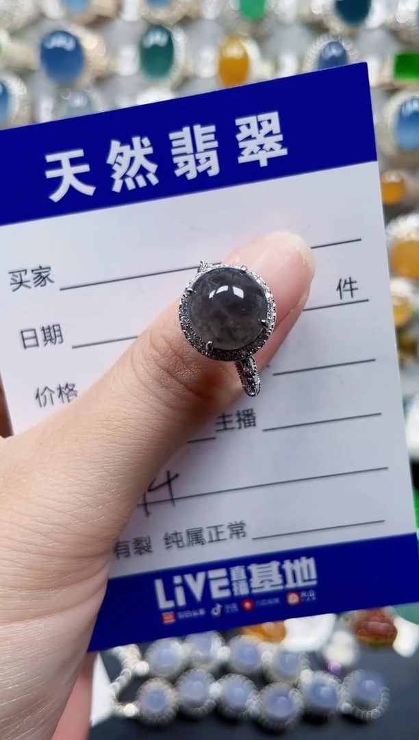 银S925镶嵌戒指翡翠294