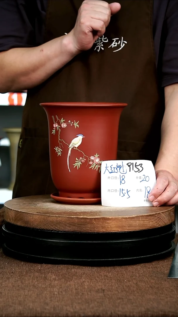 紫砂花盆花卉园艺9153+Z