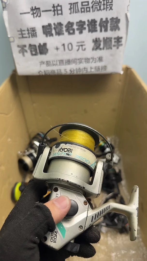 3*0直播间讲解为准；看清楚再下单如有拆卸不退不换，微瑕孤品