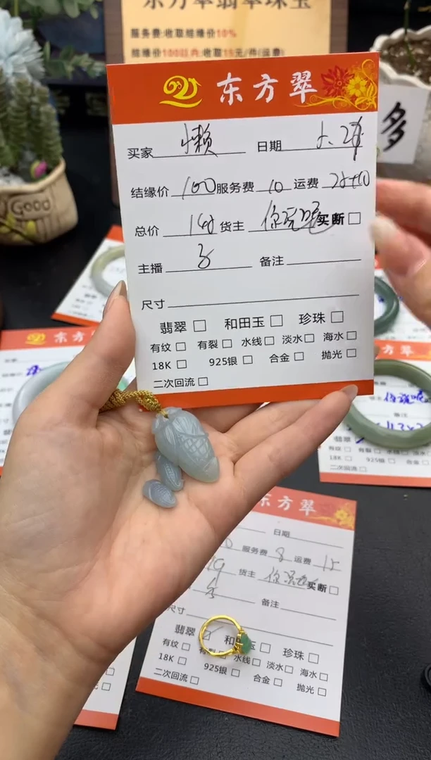 翡翠未镶嵌颈饰挂件