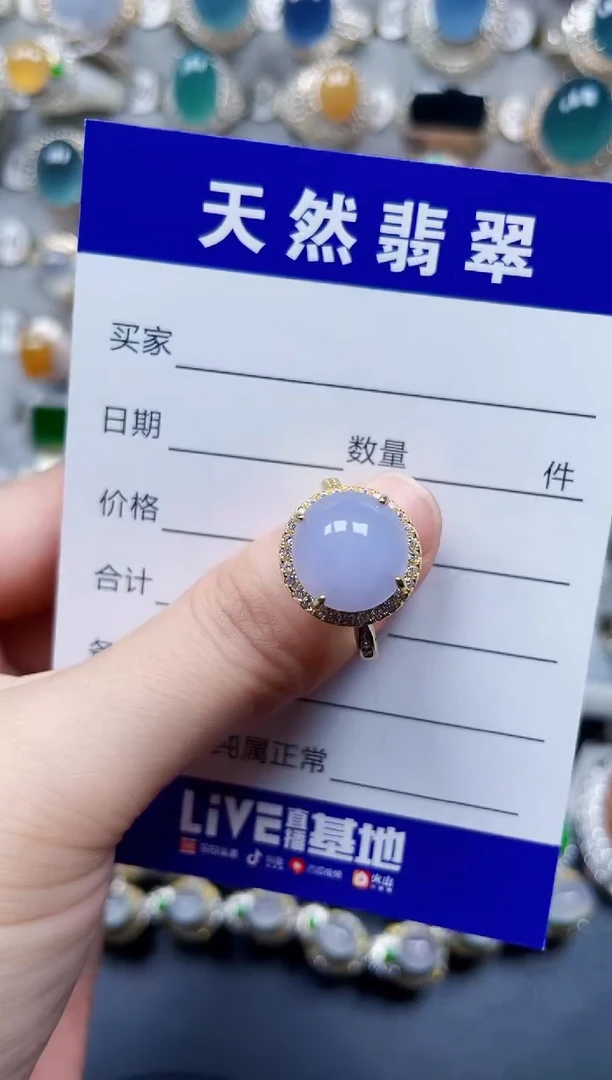 银S925镶嵌戒指翡翠485