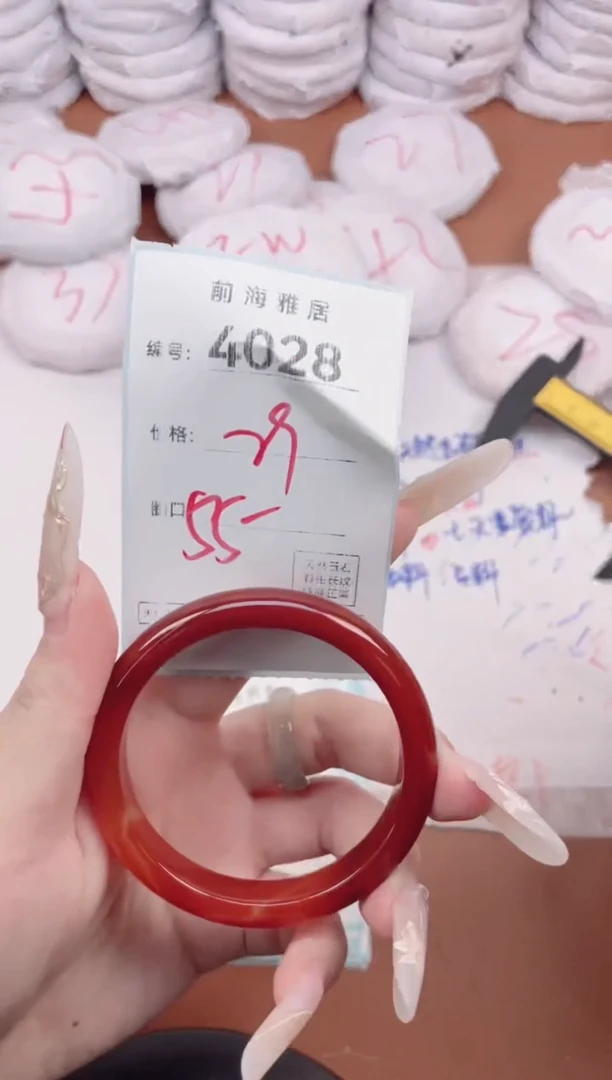 【闪购商品】玛瑙/玉髓手镯未镶嵌4028