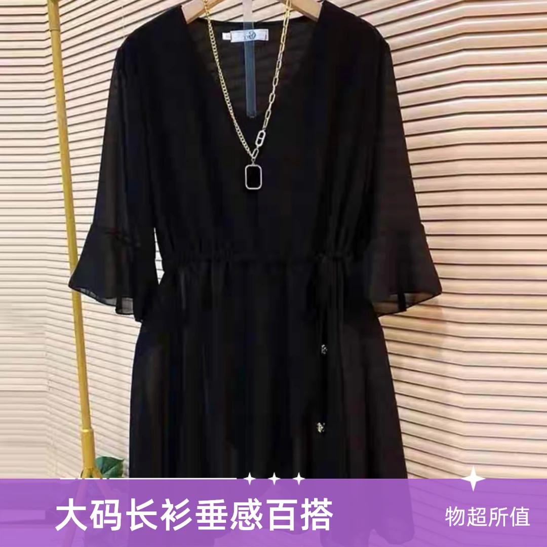 大码女装Y新款高品质南韩纱垂感女人味气质百搭长衫523999