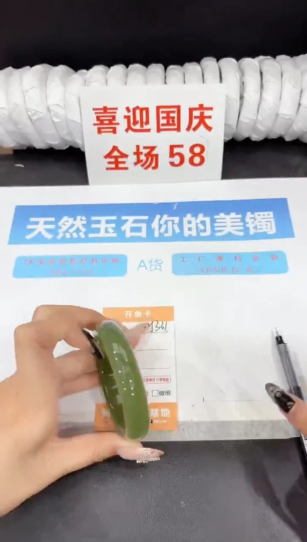 未镶嵌手镯石英质玉J331-56.7