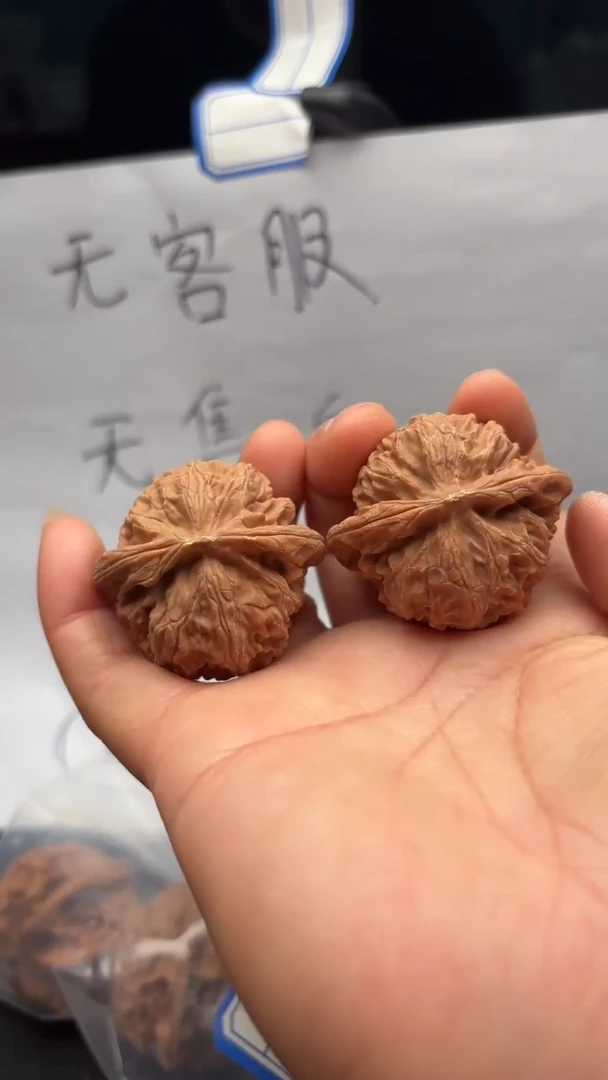 吊坠文玩核桃463宫灯