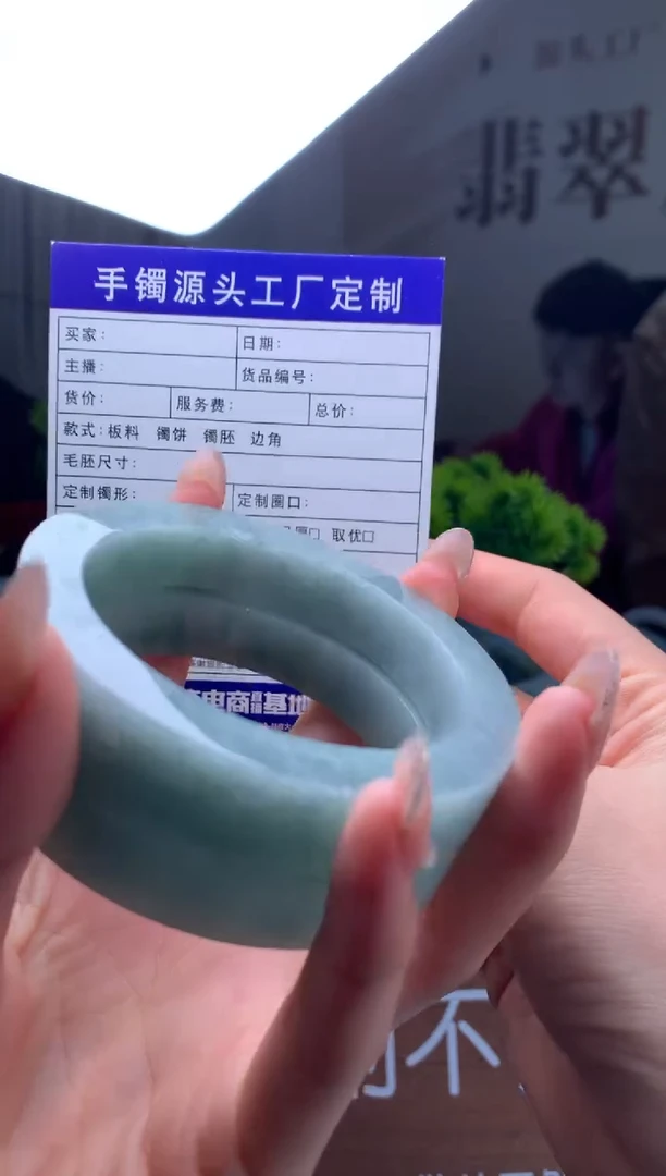 未镶嵌正圈定制翡翠?定制手镯不退不换多样性发一件