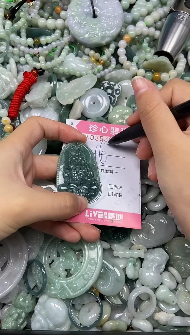 颈饰未镶嵌翡翠闪购0353803