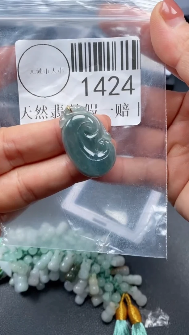 吊坠(不含链)未镶嵌翡翠1424