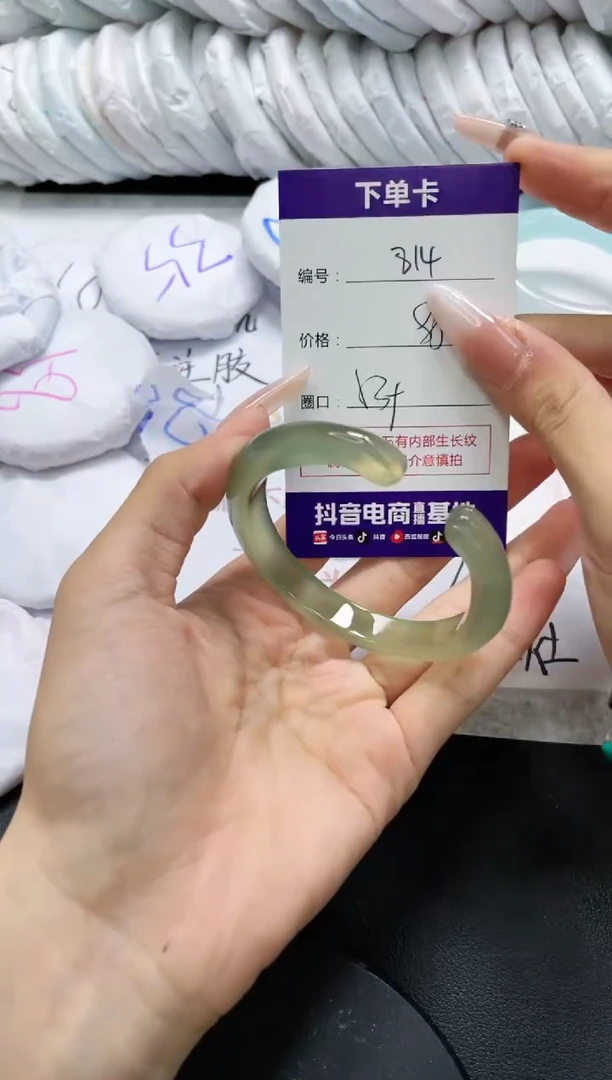 未镶嵌手镯玛瑙/玉髓814