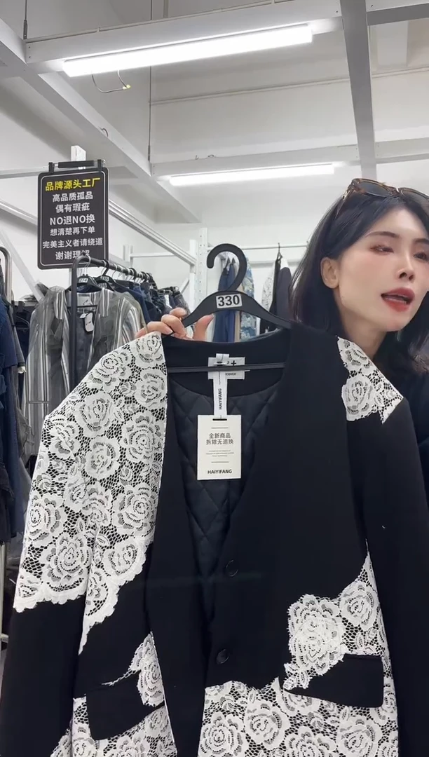 女装小众设计款大码（330）