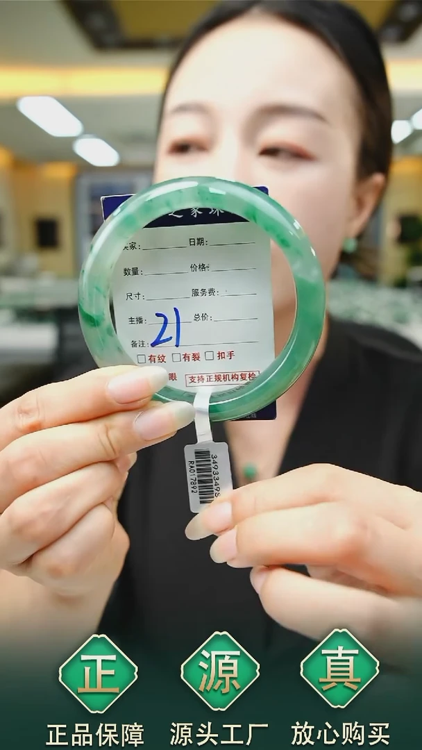 未镶嵌手镯石英质玉62+21