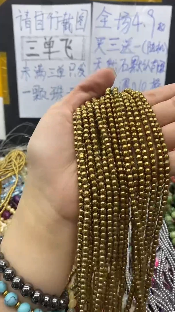 玛瑙/玉髓玉髓未镶嵌43黑胆石古金圆珠k4两条5.99米