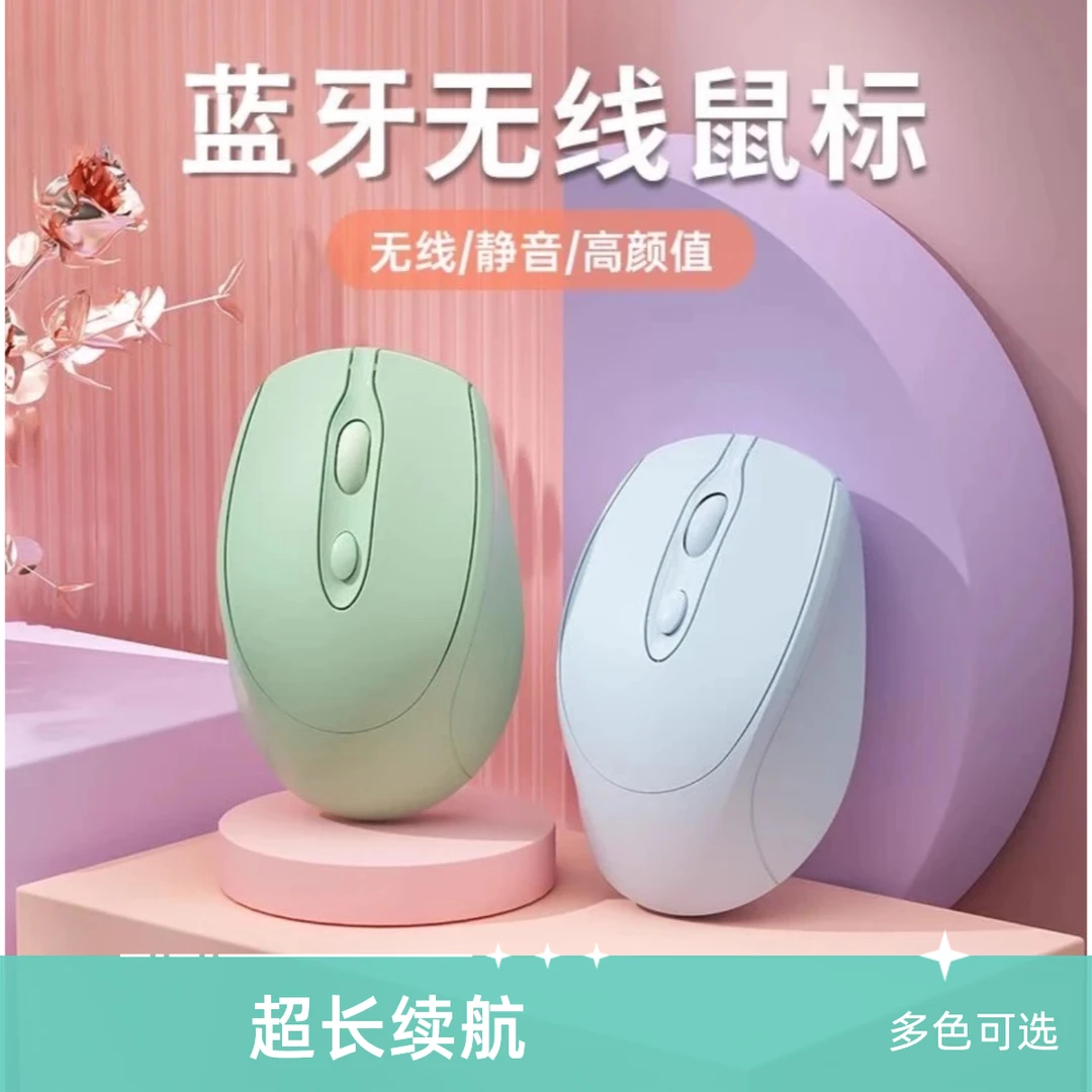 无线双模充电鼠标蓝牙静音款男女通用笔记本电脑游戏电竞商务办公