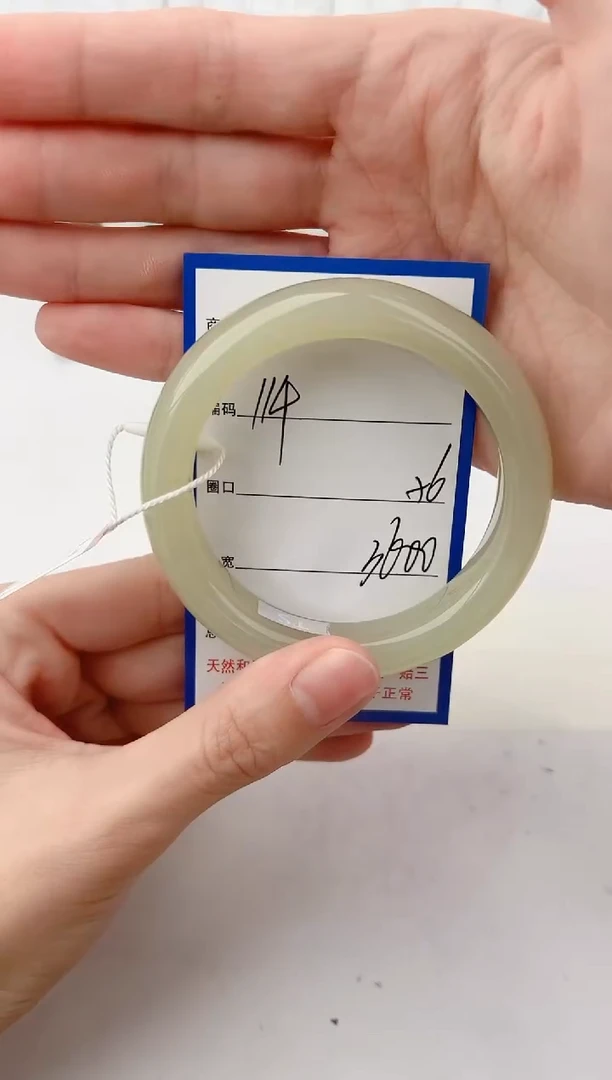 未镶嵌手镯和田玉114颜色微差无瑕疵