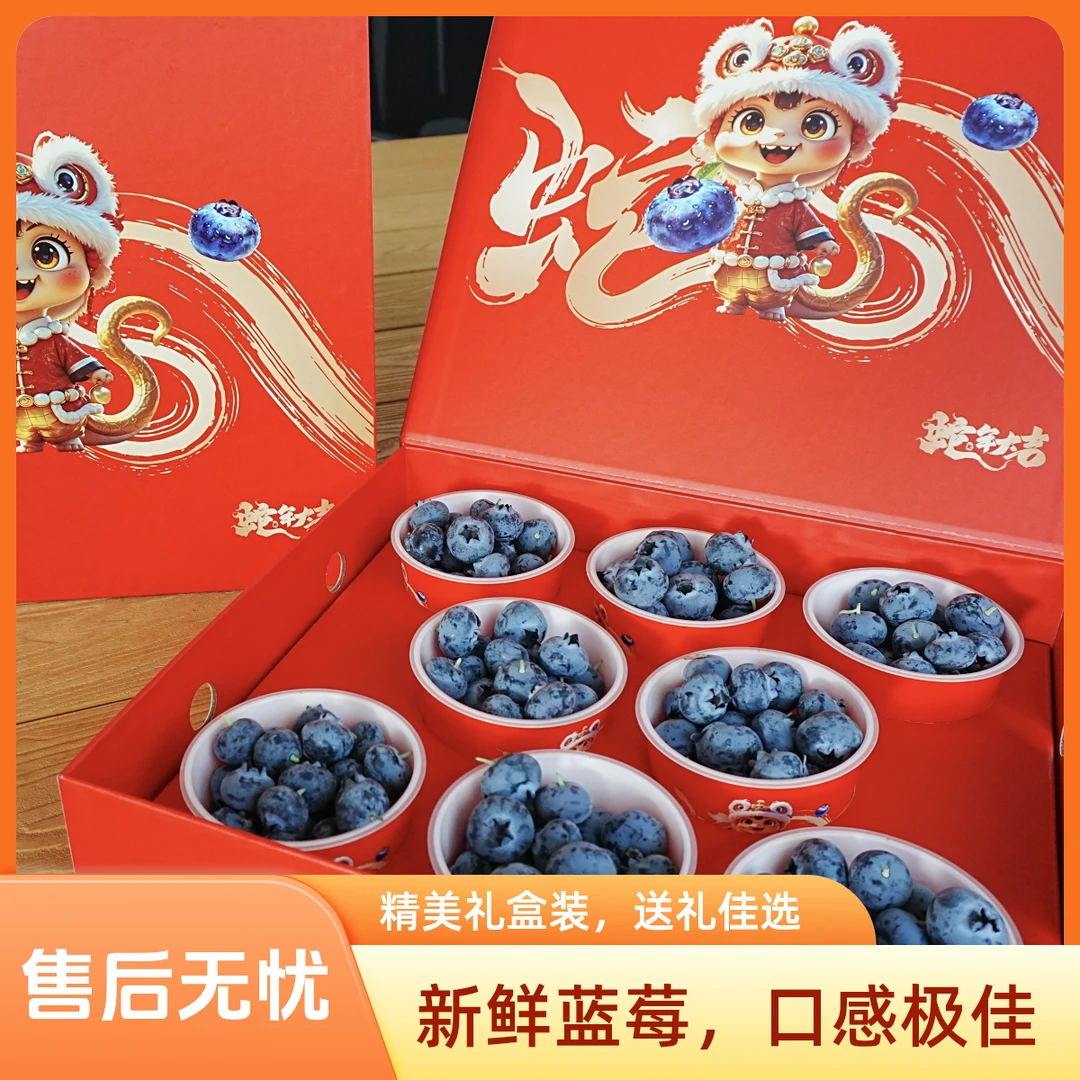 （纯甜脆爽）云南玉溪花香琉璃蓝莓15-24mm（800g礼盒装）云南蓝莓云南省玉溪市