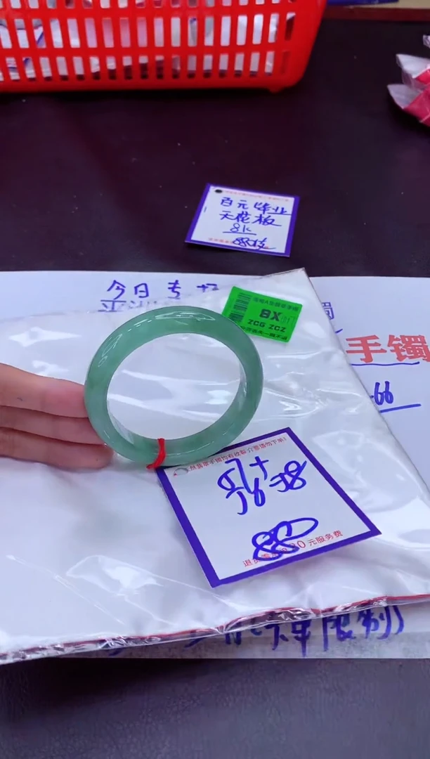 未镶嵌手镯翡翠11111111