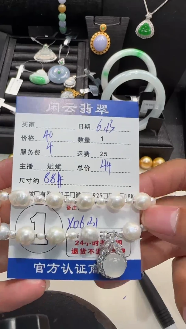 淡水珍珠手绳未镶嵌珍珠手链