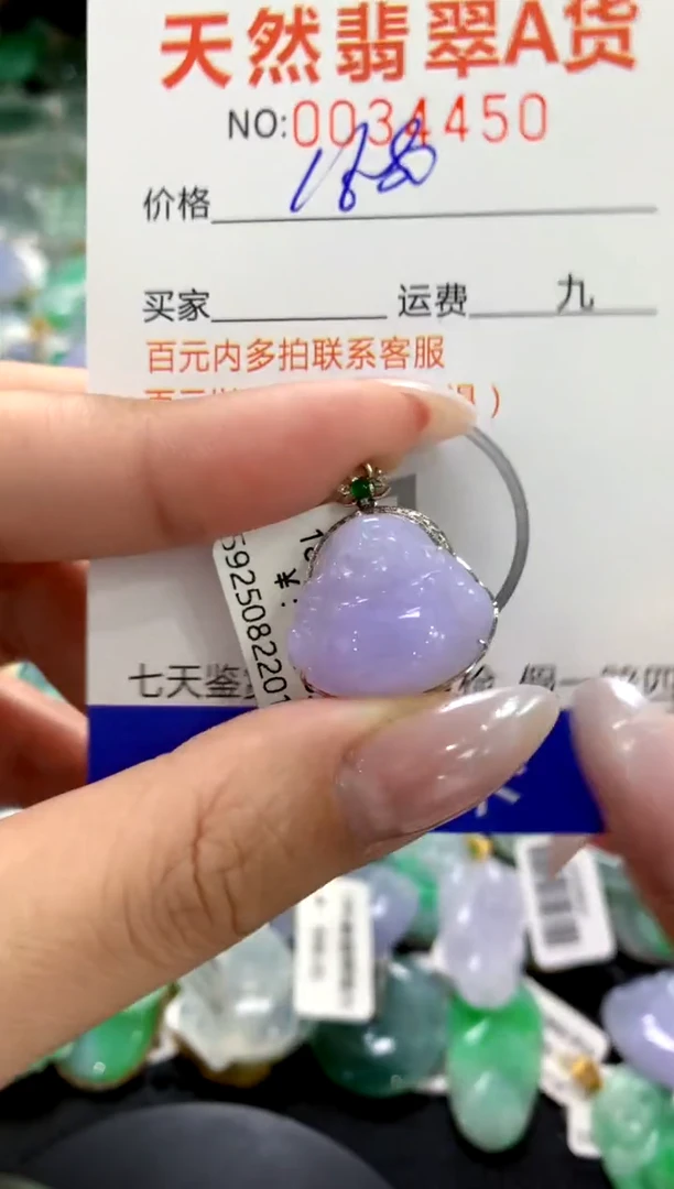 颈饰18K金镶嵌翡翠11111111111111111